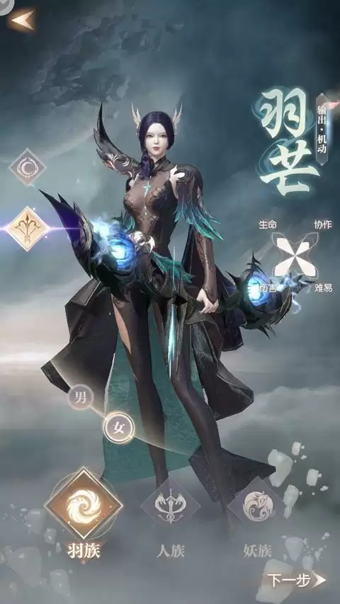 焕羽归来,女神新生!《完美世界:诸神之战》女羽芒新版本7月14日上线