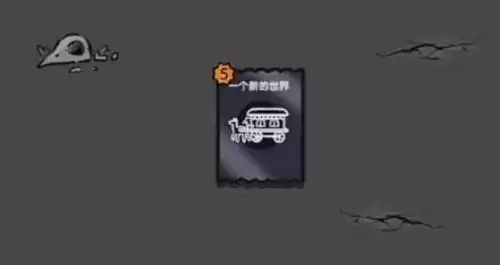 《堆叠大陆》疫苗合成方式一览 堆叠大陆疫苗合成方法一览2