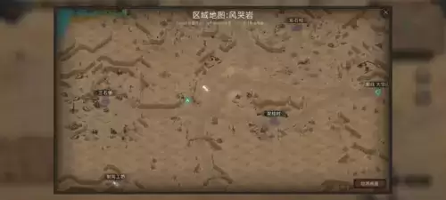 部落与弯刀风哭岩隐藏支线怎么玩