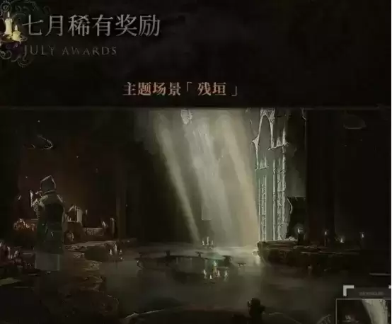 明日方舟:傀影肉鸽活动7月更新前瞻 下午茶月度小队的地狱级开荒