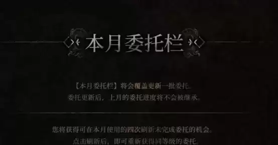 明日方舟:傀影肉鸽活动7月更新前瞻 下午茶月度小队的地狱级开荒