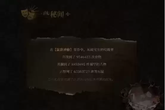 明日方舟:傀影肉鸽活动7月更新前瞻 下午茶月度小队的地狱级开荒