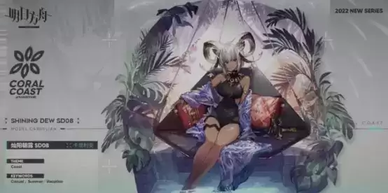 明日方舟SS绿野幻梦PV详解 缪缪落地失败 新六星特种多萝西降临