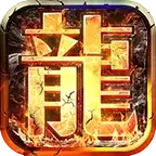 壹号攻速沉默