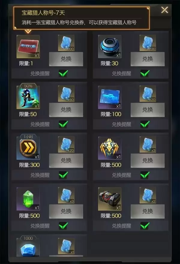 《红警OL》手游新版本爆料:深海秘藏来袭