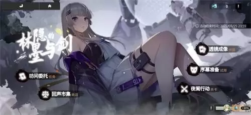 《终末阵线》首位国风战姬今日登场:运筹帷幄,战场制胜关键!