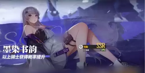 《终末阵线》首位国风战姬今日登场:运筹帷幄,战场制胜关键!