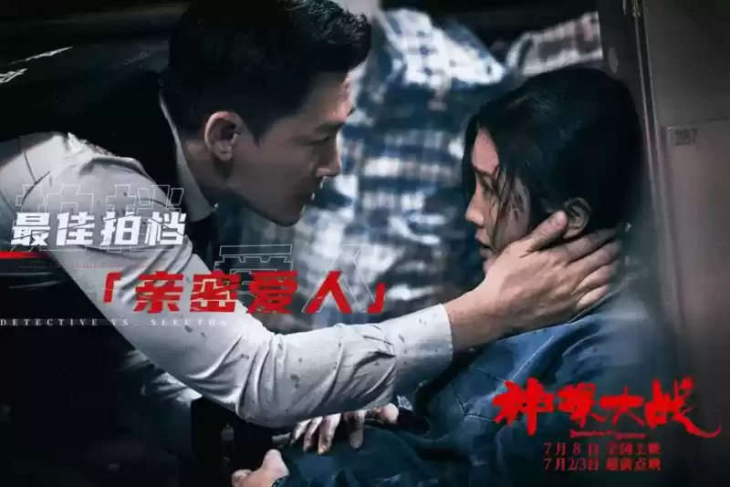 狼人杀x《神探大战》联动合作开启,神探夫妇带你携手探案!