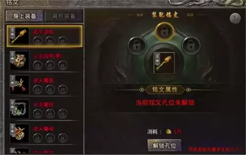 原始传奇重铸石怎么获得 原始传奇重铸石获得方式