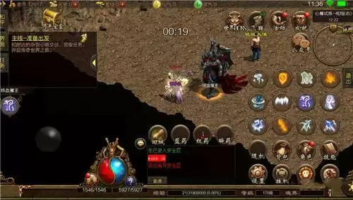 原始传奇前期带什么药 原始传奇前期带药推荐