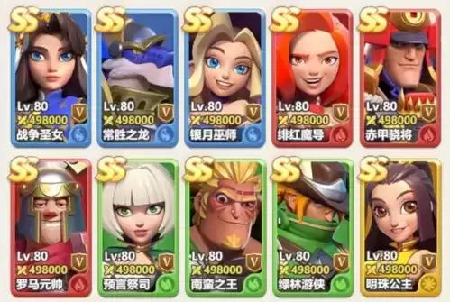 《指尖领主》前期阵容搭配推荐 指尖领主前期阵容搭配攻略3