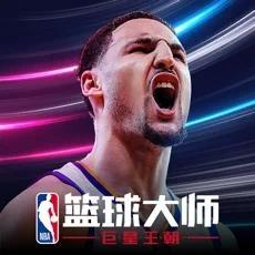 NBA篮球大师QQ版