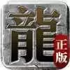 迷失传说9377