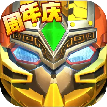果宝三国真正
