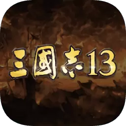三国志13貂蝉清凉