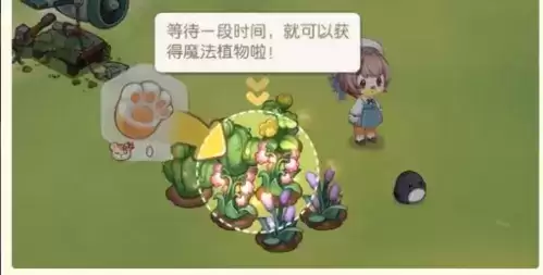 奥比岛手游魔法植物获取方法介绍3