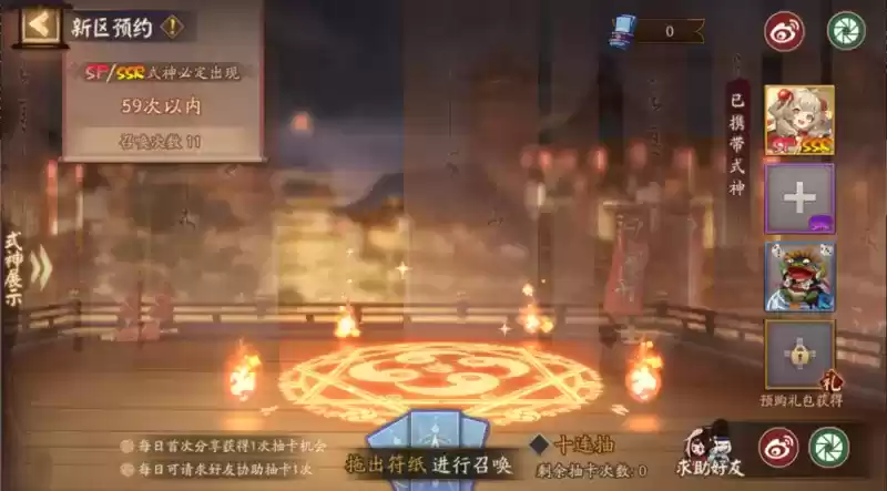 《阴阳师》新区经霜之枫集结开启!