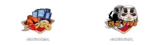 《阴阳师》新区经霜之枫集结开启!