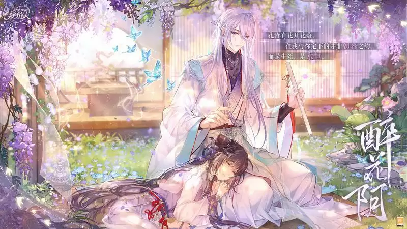 《时空中的绘旅人》「今夕长相守」活动复刻开启：飞星照良夜，花灯映情思