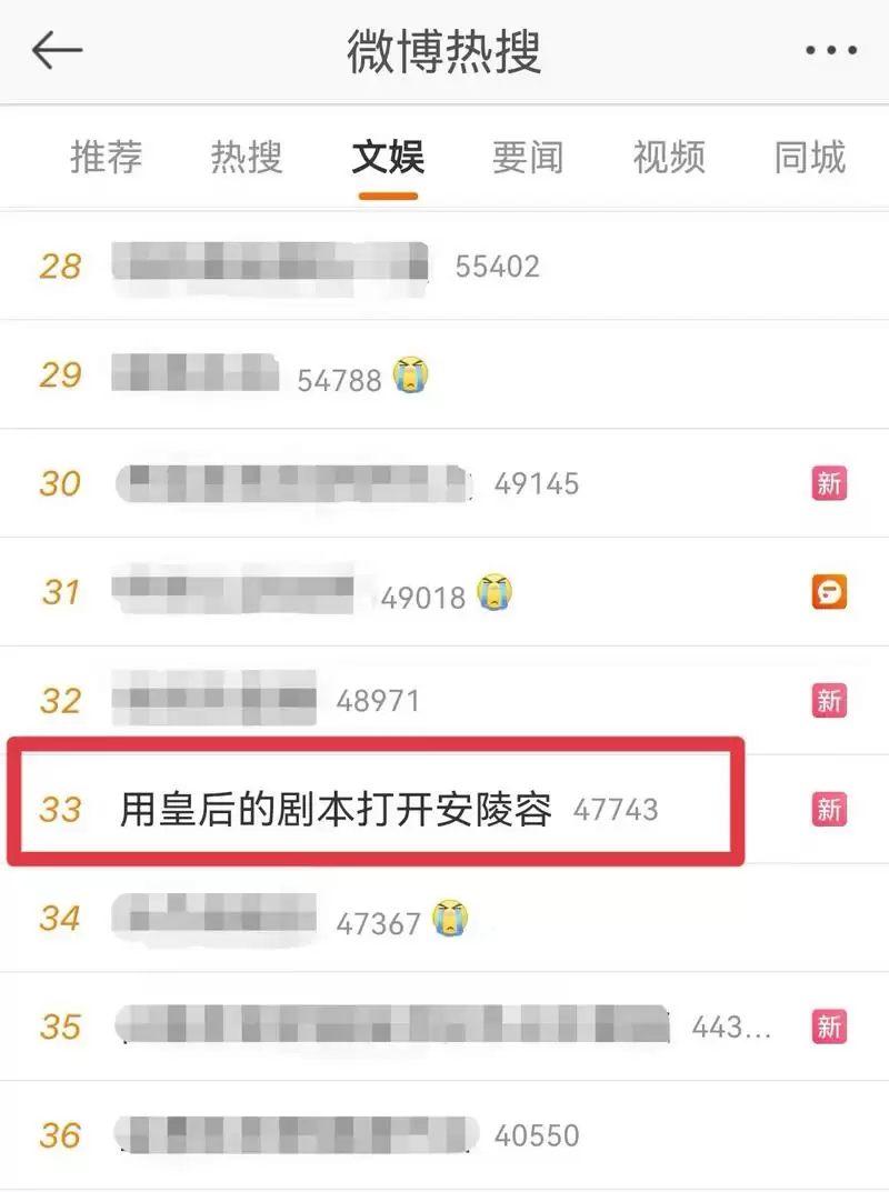 宫斗选手进军娱乐圈？“安陵容”扮演者陶昕然做客《绝对演绎》，上阵打样！