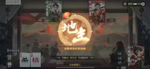 《欢乐三国杀》公测定档8月4日！欢乐加萌，从轻出发！