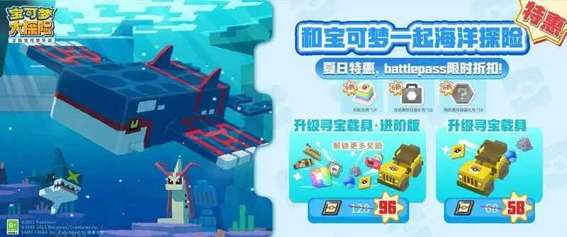 《宝可梦大探险》向海洋之岛出发，集结新伙伴开启海洋新篇！