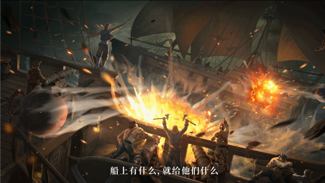 想在海上混饭吃可不是件容易事！《黎明之海》老船长给这六条忠告，助你纵横七海！