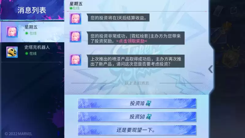 【福利攻略】漫威超级战争一周年庆典来袭,参与活动就送十连抽!