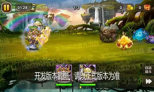 巨蟹守护,冰霜魔甲!《小冰冰传奇》神佑巫妖新皮肤冰凉酷夏!