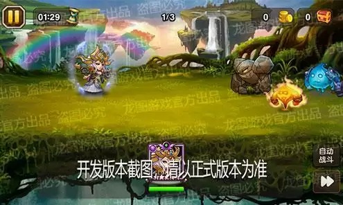 巨蟹守护,冰霜魔甲!《小冰冰传奇》神佑巫妖新皮肤冰凉酷夏!