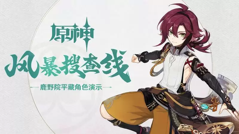 《原神》全新2.8版本「仲夏!幻夜?奇想曲!」今日正式开启!