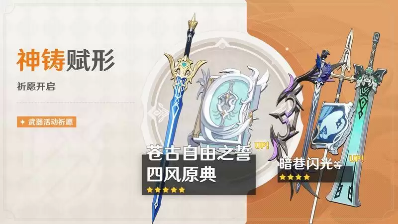 《原神》全新2.8版本「仲夏!幻夜?奇想曲!」今日正式开启!