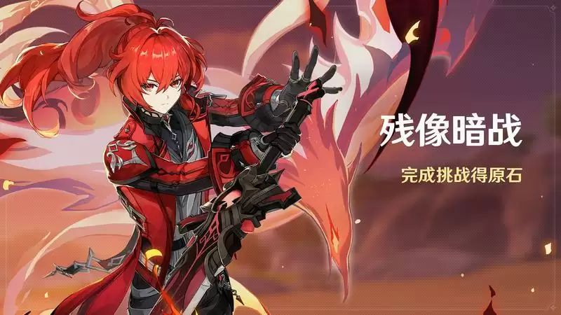 《原神》全新2.8版本「仲夏!幻夜?奇想曲!」今日正式开启!