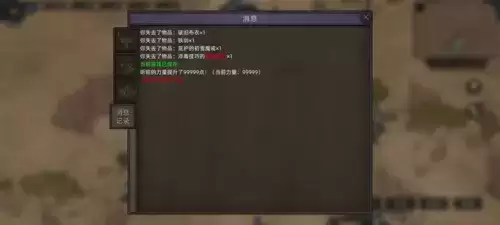 部落与弯刀角色属性怎么更改