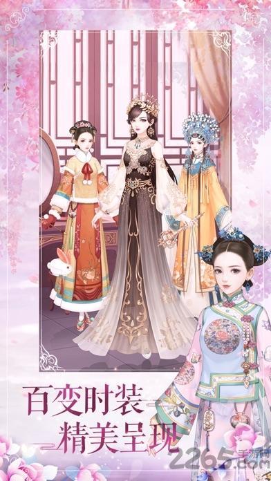 花亦山心之月游戏图1