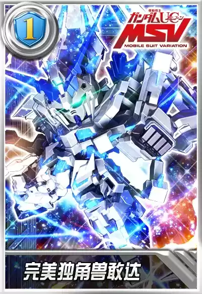 新机体！新活动 ！《敢达决战》6.5周年庆热力来袭！