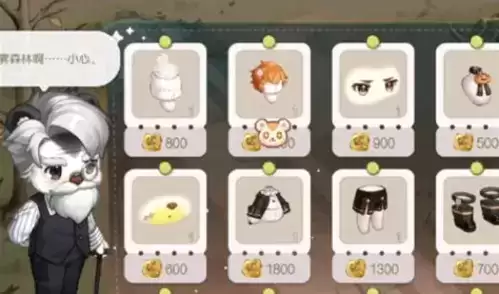 奥比岛手游服装怎么得3