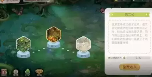 奥比岛手游服装怎么得4