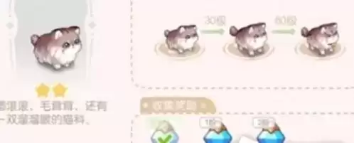 奥比岛手游晶钻怎么得2