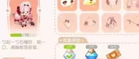 奥比岛手游晶钻怎么得1