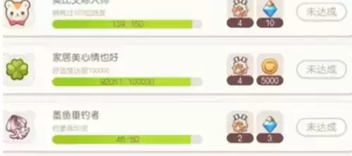 奥比岛手游晶钻怎么得3