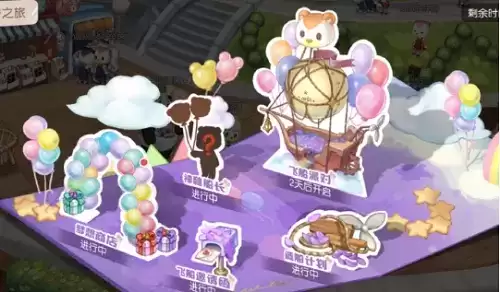 《奥比岛手游》每日任务完成攻略 奥比岛手游每日必做任务推荐