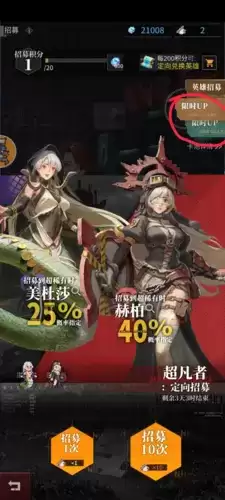 流浪方舟舰队怎么玩