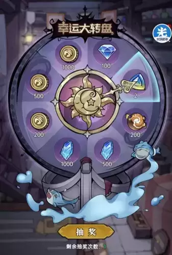 魔镜物语梦境魔域