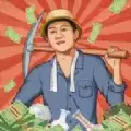 王铲铲的致富之路