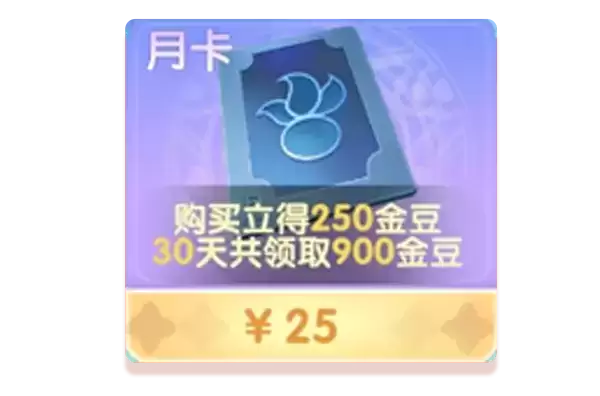 《摩尔庄园》近期福利汇总,金豆豪礼免费送!