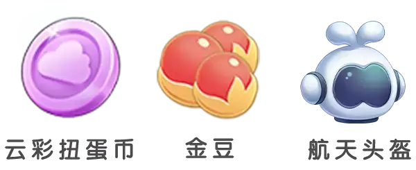 《摩尔庄园》近期福利汇总,金豆豪礼免费送!