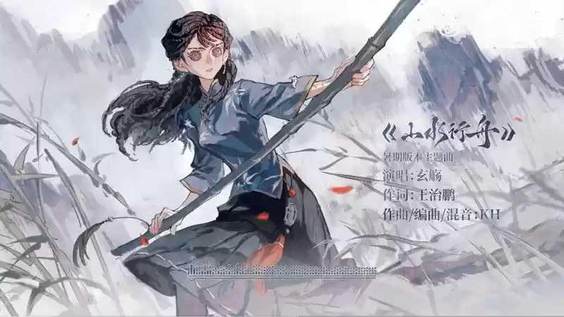 暑期版本主题曲惊艳首发  《第五人格》“古董商”印象MV震撼上线