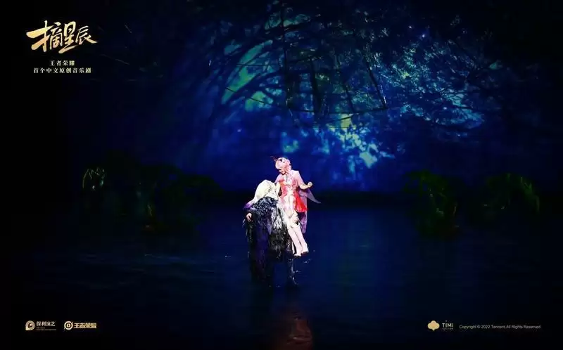 少年之梦，可摘星辰！王者IP音乐剧《摘星辰》首演成功