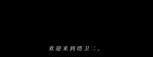 明日方舟终末地CG英文内容解析